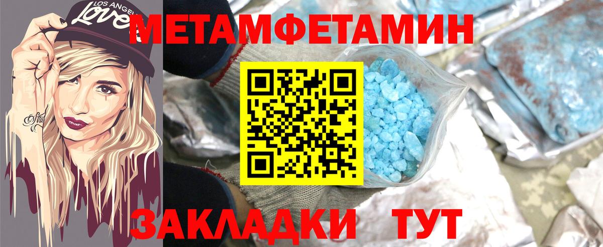 Амфетамин 97%  Амфетамин  Тольятти  Вход с VPN 
