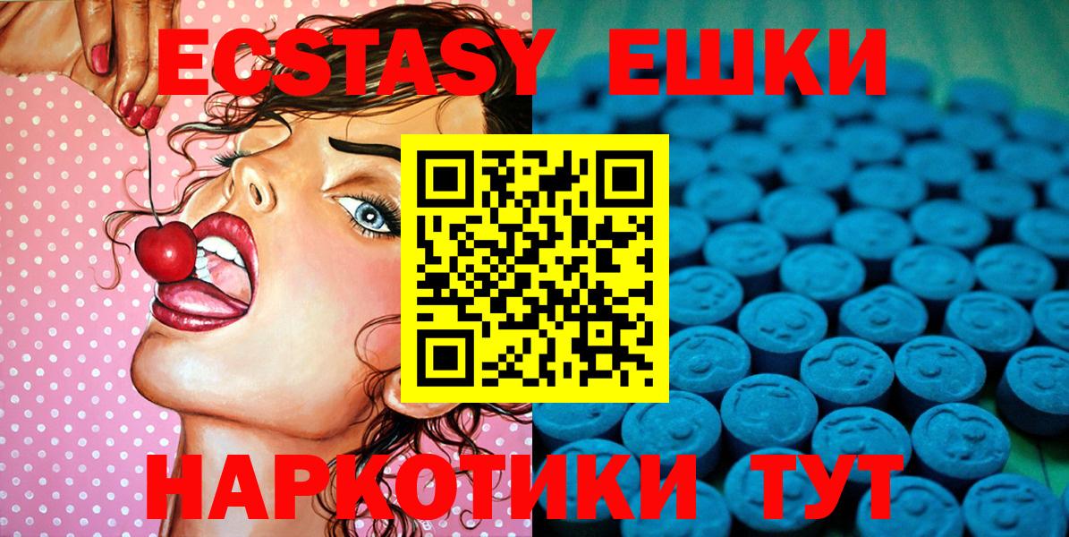 ЭКСТАЗИ TESLA Тольятти