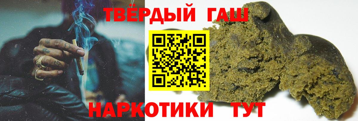 ГАШ ice o lator Тольятти
