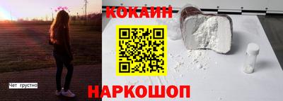 скорость mdpv Наро-Фоминск
