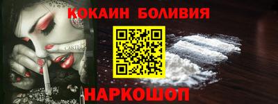 скорость mdpv Наро-Фоминск