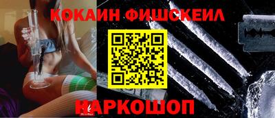 дурь Нальчик