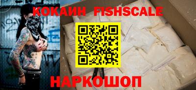 скорость mdpv Наро-Фоминск
