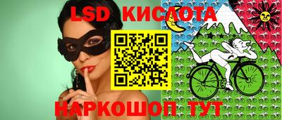 скорость mdpv Наро-Фоминск