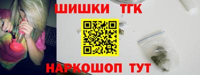 скорость mdpv Наро-Фоминск