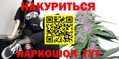 дурь Нальчик