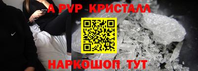 скорость mdpv Наро-Фоминск