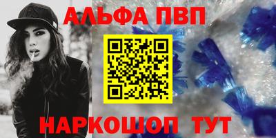 скорость mdpv Наро-Фоминск