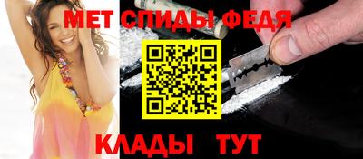 скорость mdpv Наро-Фоминск