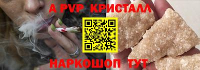дурь Нальчик