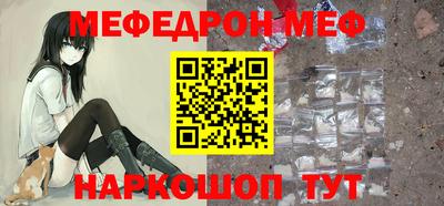 скорость mdpv Наро-Фоминск