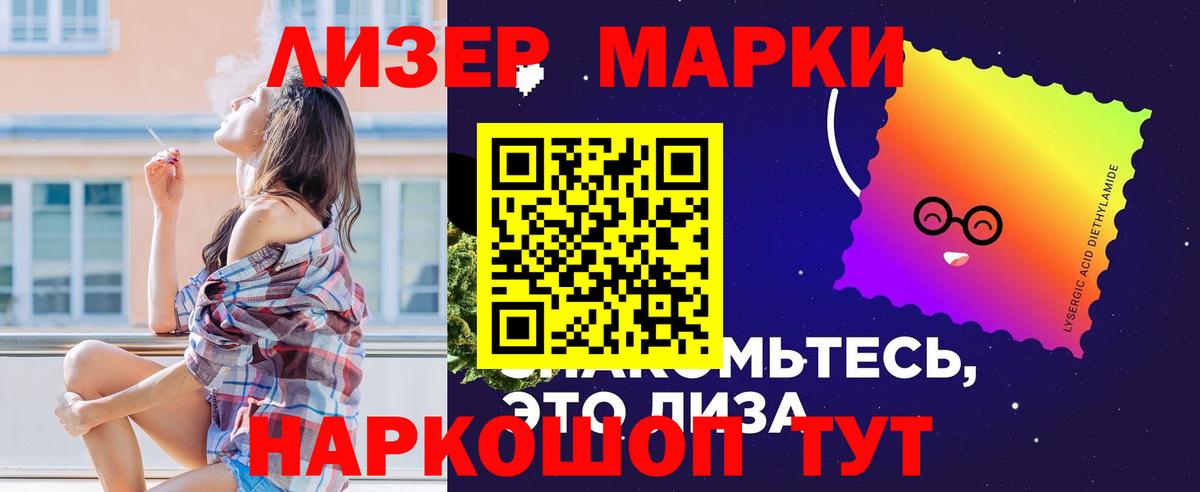 LSD-25 экстази ecstasy Тольятти
