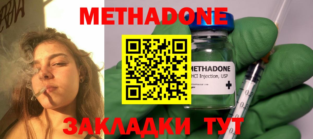 дарк нет формула  Вход с VPN  Тольятти  Метадон кристалл 