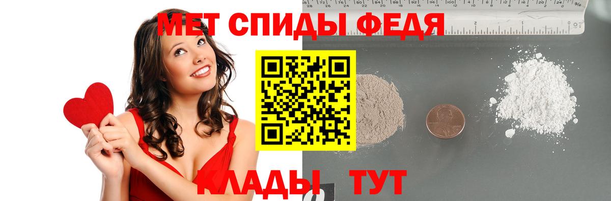 Метамфетамин кристалл  Вход с VPN  Метамфетамин кристалл  Тольятти 