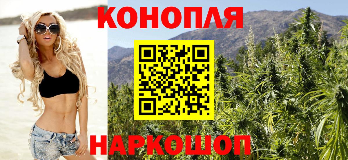 Марихуана индика  Вход с VPN  Бошки Шишки Bruce Banner  Тольятти 